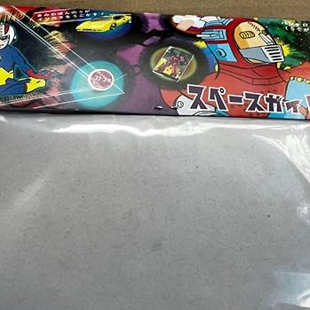 Amazon.co.jp: ◎海外限定 Zollmen ゾルメン スペースガイ56